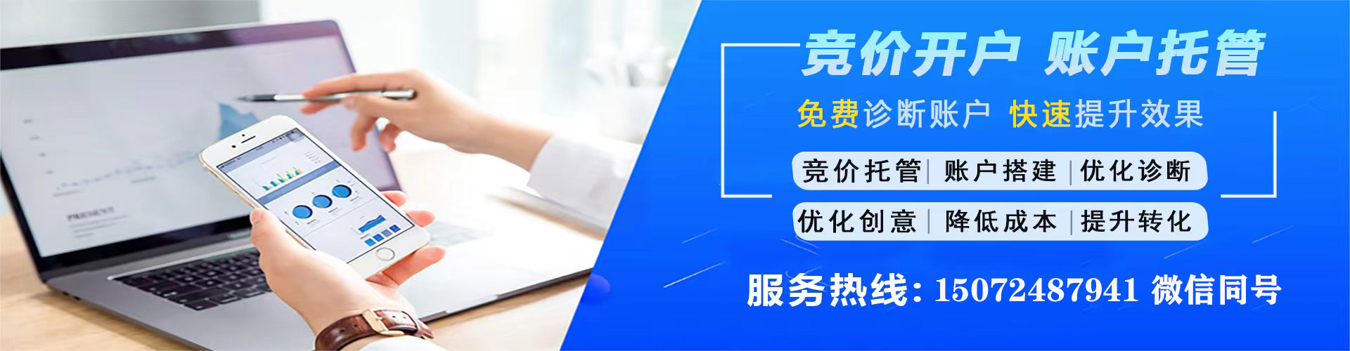 尉犁推广开户